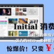 香港澳门6合开彩开奖直播软件介绍